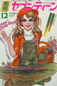 Volume #197512