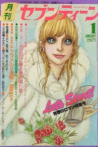 Issue #197601