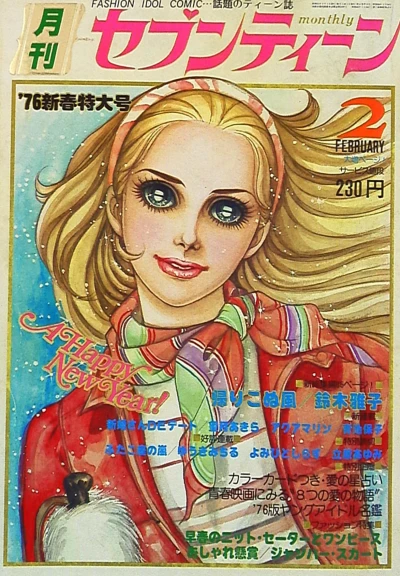 Cover of Volume #197602