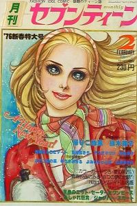 Volume #197602