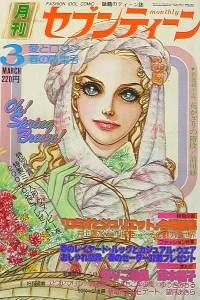 Issue #197603