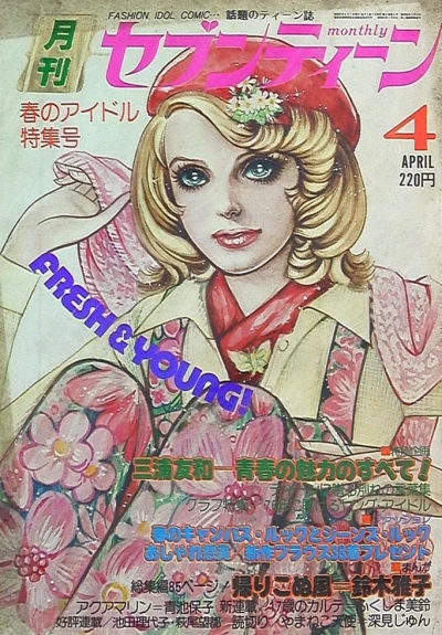 Cover of Volume #197604