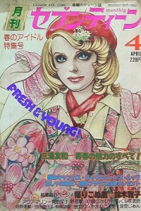 Issue #197604