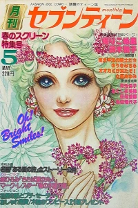Issue #197605