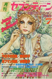 Volume #197607