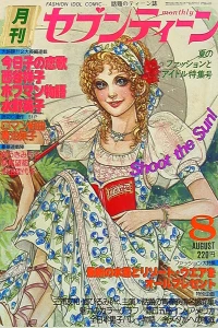 Issue #197608