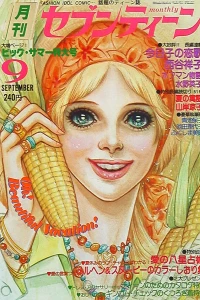 Issue #197609
