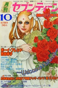 Issue #197610