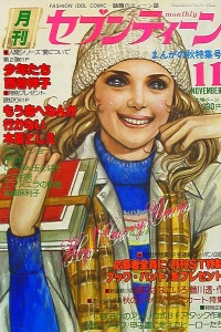Issue #197611