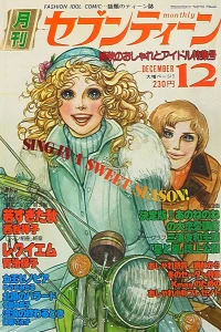 Issue #197612