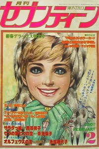 Issue #197702