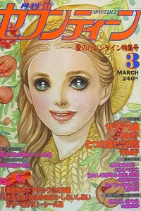 Issue #197703