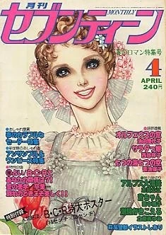 Cover of Volume #197704