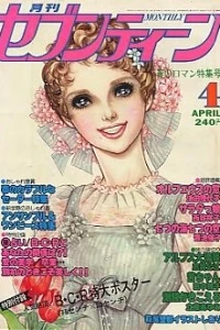 Issue #197704