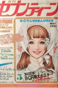Issue #197705