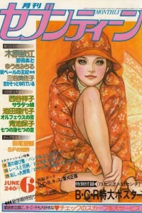 Issue #197706