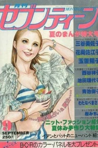 Issue #197709