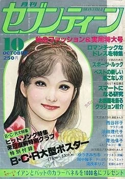 Cover of Volume #197710
