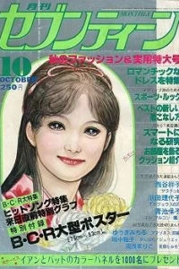 Issue #197710