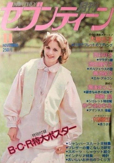 Cover of Volume #197711