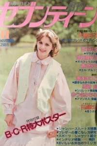 Issue #197711