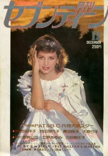 Cover of Volume #197712
