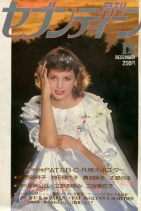 Issue #197712