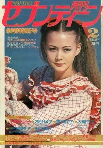 Cover of Volume #197802