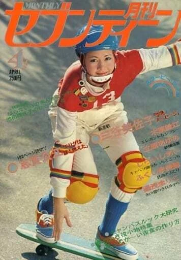 Cover of Volume #197804