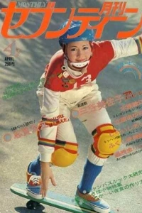 Issue #197804