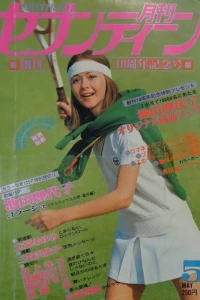 Issue #197805