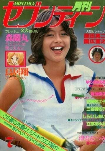 Cover of Volume #197807