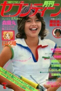 Issue #197807