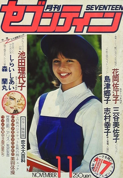 Cover of Volume #197811