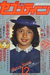 Volume #197812