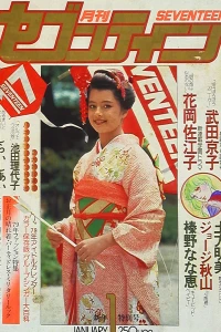 Issue #197901