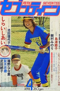 Issue #197904
