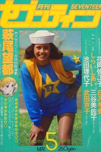Issue #197905