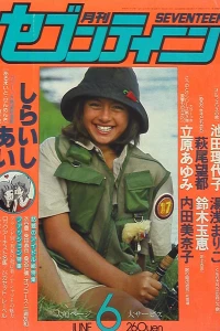 Volume #197906