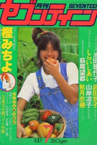 Issue #197907