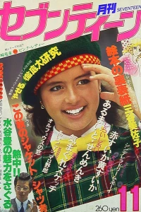 Issue #197911
