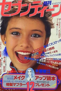 Issue #197912