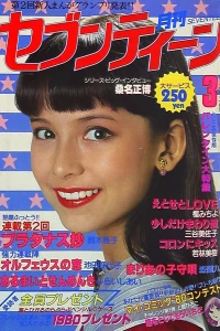 Issue #198003