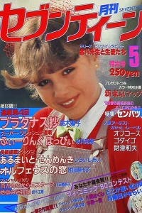 Issue #198005