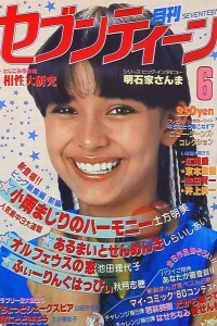 Issue #198006
