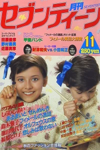Issue #198011