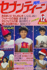 Issue #198012