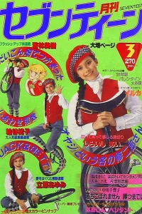 Issue #198103