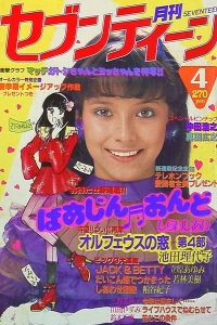 Volume #198104