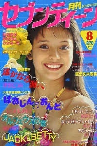 Volume #198108